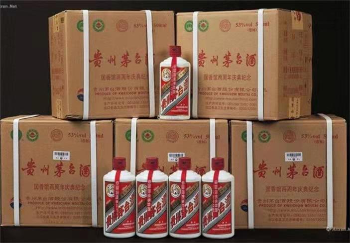 裕民茅台酒回收