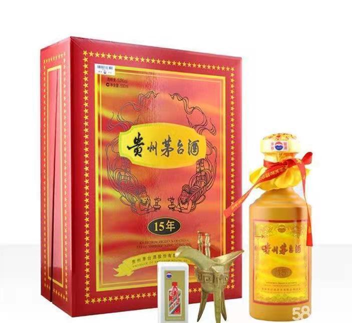 裕民礼盒茅台酒回收